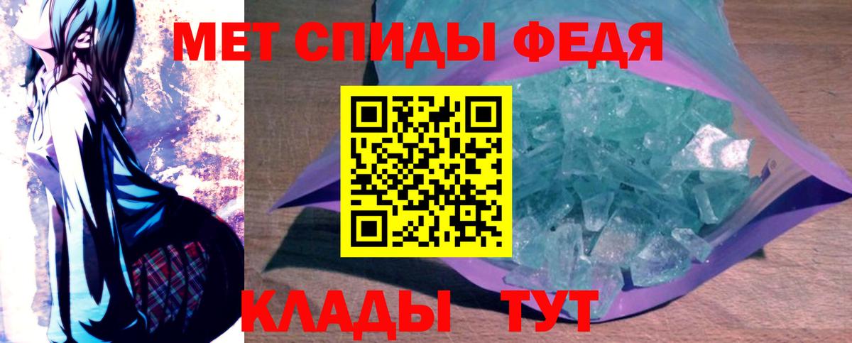 Amphetamine 98%  Вход с VPN  площадка телеграм  Александров  Amphetamine 