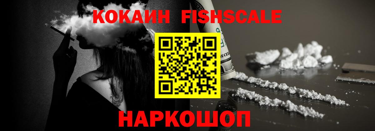 COCAIN Боливия Александров