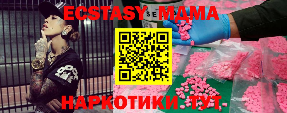 Экстази бентли  Вход с VPN  Экстази  сайты даркнета официальный сайт  Александров 
