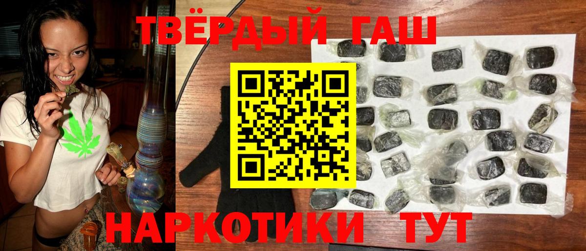 Александров  ГАШИШ Ice-O-Lator  Вход с VPN 