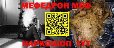 твердый Татарск
