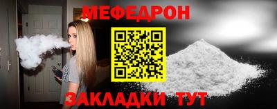 твердый Татарск
