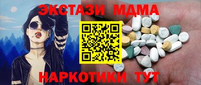 твердый Татарск