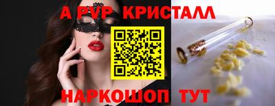 индика Тулун