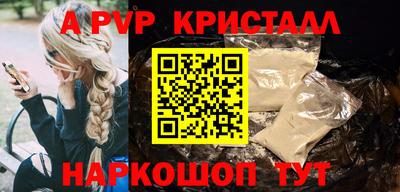 индика Тулун