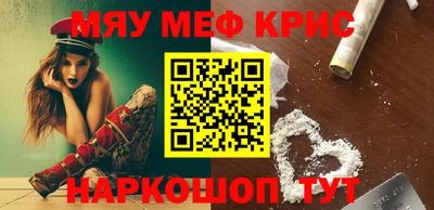 твердый Татарск