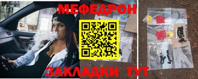 таблы Тула