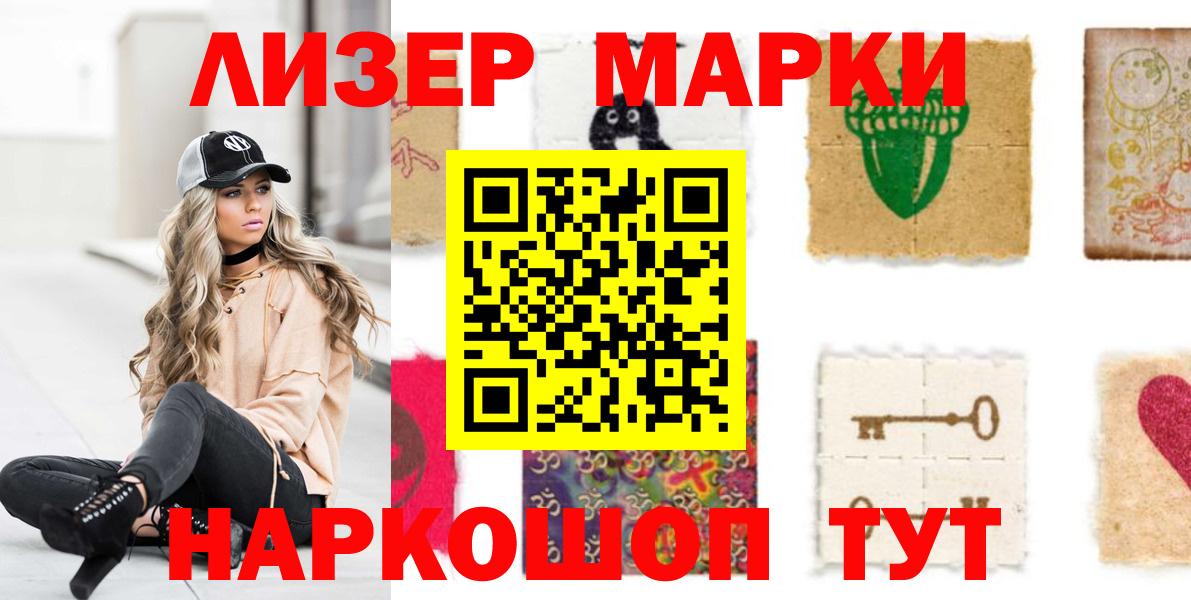 Александров  ЛСД экстази кислота  Вход с VPN 
