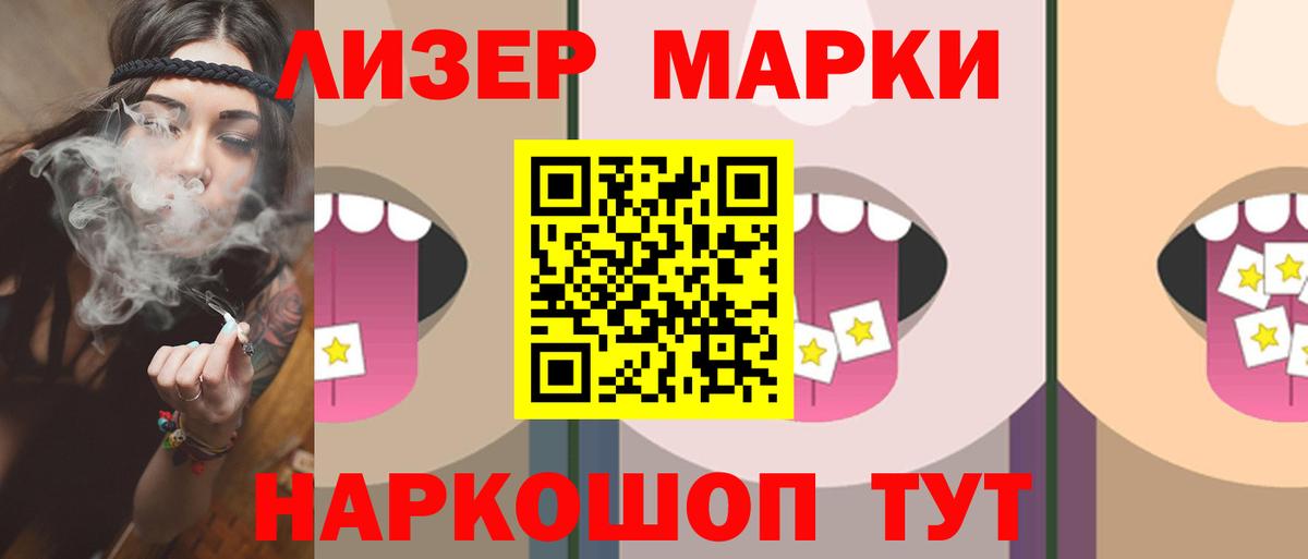 LSD-25 экстази ecstasy Александров