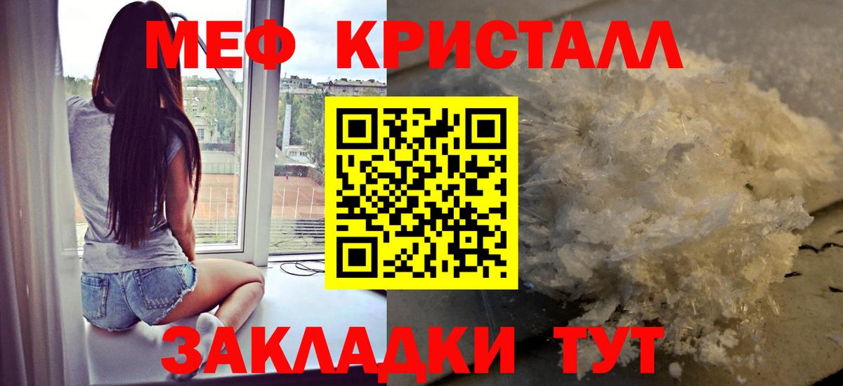 Мефедрон  Александров