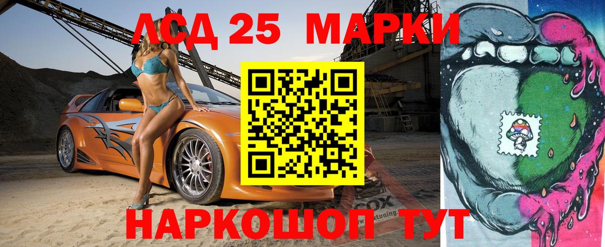 Марки N-bome 1,8мг Александров