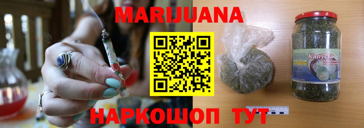 Шишки марихуана SATIVA & INDICA  МАРИХУАНА OG Kush  Вход с VPN  Бошки Шишки LSD WEED  Александров 